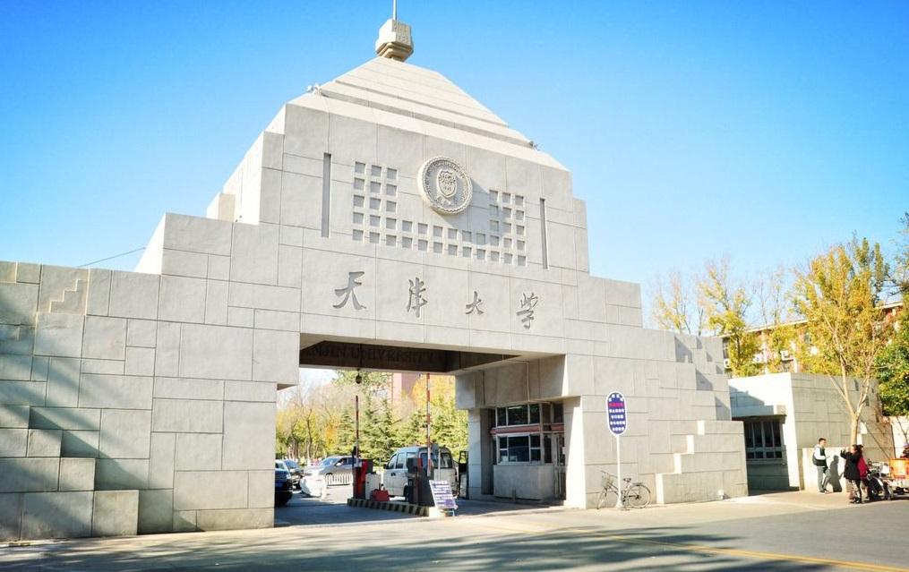 Tianjin University