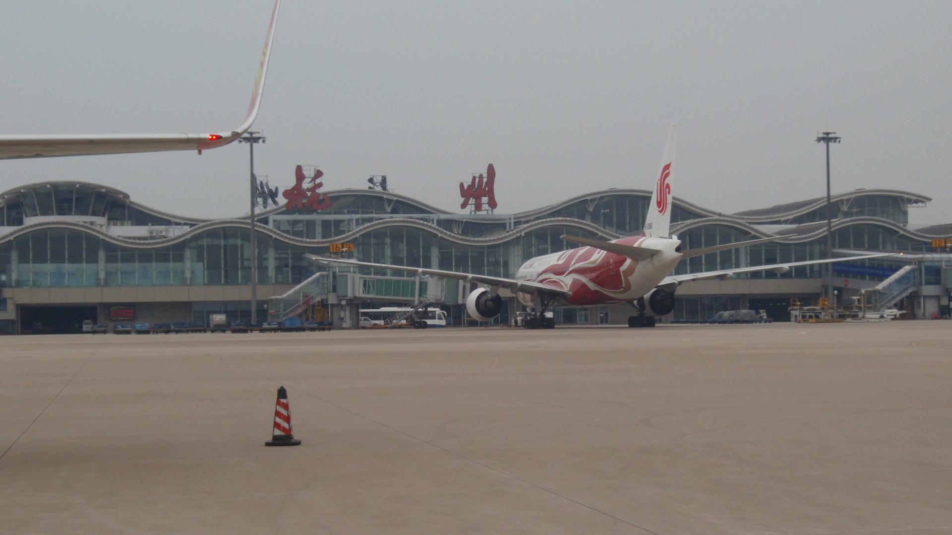 Hangzhou Xiaoshan Airport