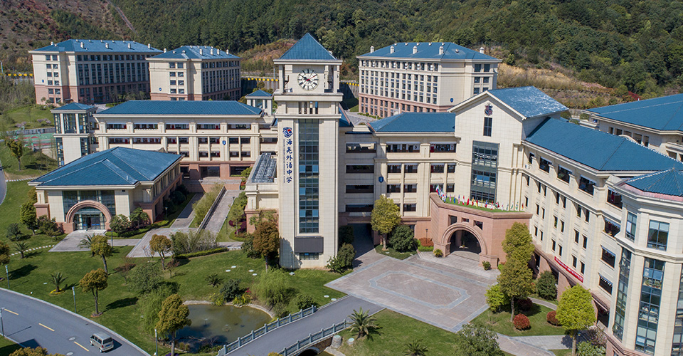 HaiLiang Foreign Studies College