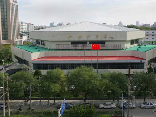 Beijing Ditan Sports Center